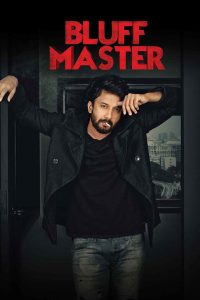 Bluff Master (2018) Hindi Dubbed