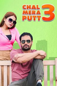 Chal Mera Putt 3 (2021) Punjabi HD