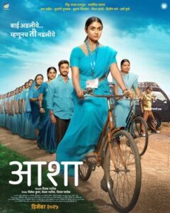 Asha (2025) Hindi Dubbed