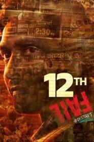 12th Fail (2023) Hindi HD JioHotstar