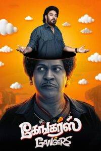 Gangers (2025) Hindi Dubbed