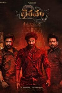 Bhairavam