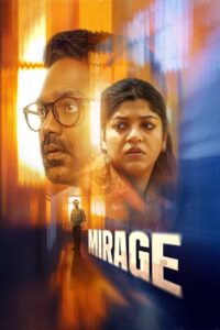 Mirage (2025)