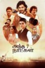 Andha 7 Naatkal (2025)