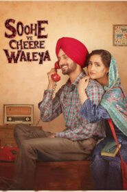Soohe Ve Cheere Waleya (2025) Punjabi HD