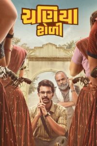 Chaniya Toli (2025) Hindi Dubbed