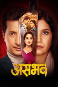 Asambhav (2025) Hindi Dubbed AMZN