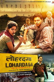 Lohardaga (2023) Hindi Dubbed