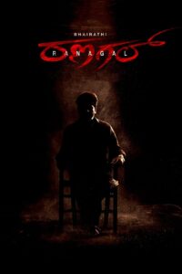 Bhairathi Ranagal (2024) Hindi Dubbed