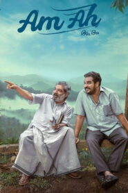 Doosri Maa [Am Ah] (2025) Hindi Dubbed AMZN