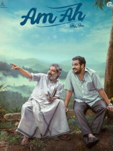 Doosri Maa [Am Ah] (2025) Hindi Dubbed AMZN
