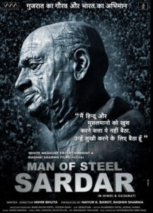 Man of Steel Sardar (2026)