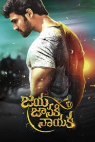 Khoonkhar (Jaya Janaki Nayaka 2018) Hindi Dubbed