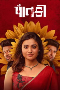 Paatki (2026) Hindi Dubbed