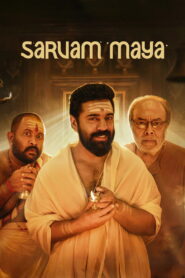 Sarvam Maya (2025) Hindi Dubbed JioHotstar
