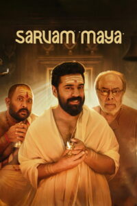 Sarvam Maya (2025) Hindi Dubbed JioHotstar