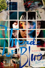 Threads of Blue (2023)