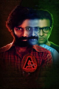 Ashwathama (2021) Hindi Dubbed