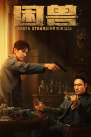 Death Stranding (2023) Hindi Dubbed