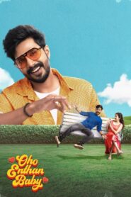 Oho Enthan Baby (2025)