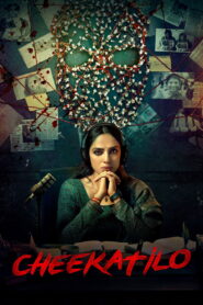 Cheekatilo (2026) Hindi Dubbed AMZN