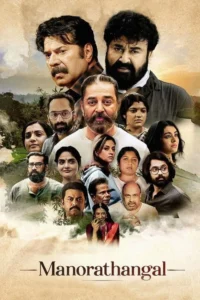 Manorathangal (2024) Hindi Season 1 Complete ZEE5