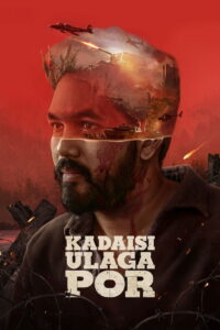 Last World War (2024) Hindi Dubbed