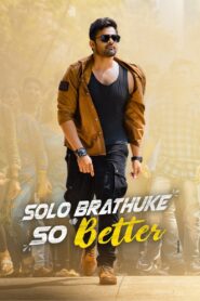 Solo Brathuke So Better (2020)