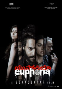 Euphoria (2026) Hindi Dubbed JioHotstar