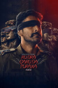 Rudra Garuda Purana (2025)