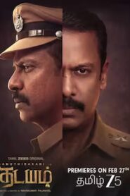 Thadayam (2026) Hindi Season 1 Complete ZEE5