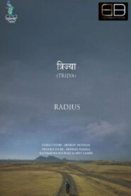 Trijya – Radius (2019)