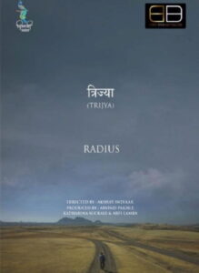 Trijya – Radius (2019)
