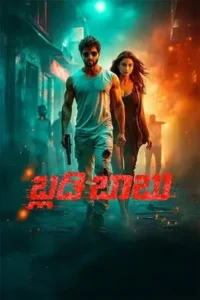 bloody babu (2025) Hindi Dubbed