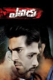 Yevadu (2014) Hindi Dubbed