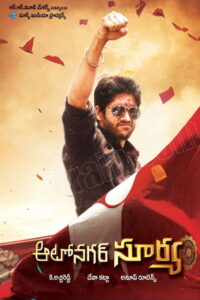 Autonagar Surya (2014) Hindi Dubbed