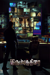 Irumbu Thirai (2018) Hindi Dubbed