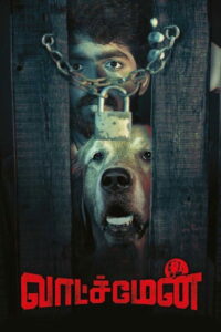 Watchman (2019) Hindi Dubbed AMZN