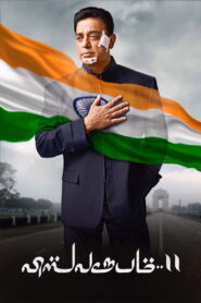 Vishwaroopam II (2018) Watch HD Movies