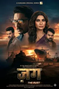 Zung – The Rust (2026) Hindi Season 1 Complete