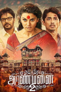 Aranmanai 2 (2016) Hindi Dubbed