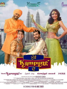 Mundey Kampung Dey (2022) Watch HD Movies