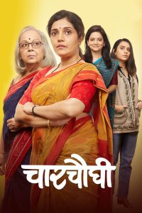Charchaughi (2026) Hindi Dubbed