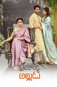 Shailaja Reddy Alludu (2018) Hindi HD