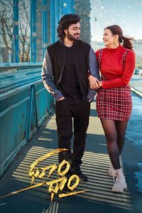 Dhoom Dhaam (2024) Hindi Dubbed