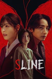 S Line (2025) Hindi Season 1 Complete
