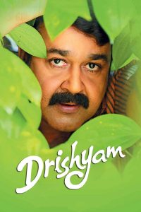 Drishyam (2013) Hindi HD
