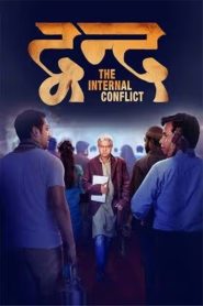 Dvand – The Internal Conflict (2023) Hindi HD