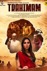 Trahimam (2022) Hindi HD