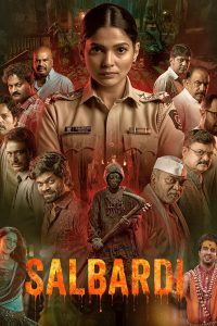 Salbardi (2026) Marathi HD